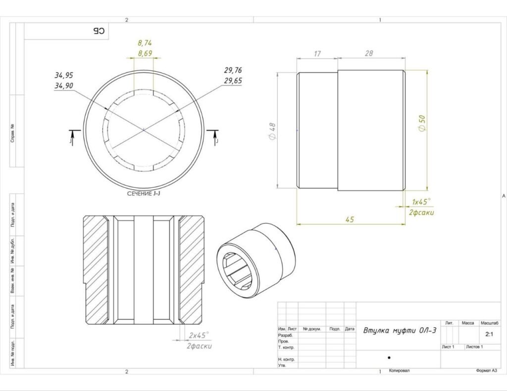 Втулка шліцьова Z6 35/30. Токарка+фрезерування