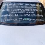 Аргон Зварювання TIG MIG/MAG MIG-PULSE